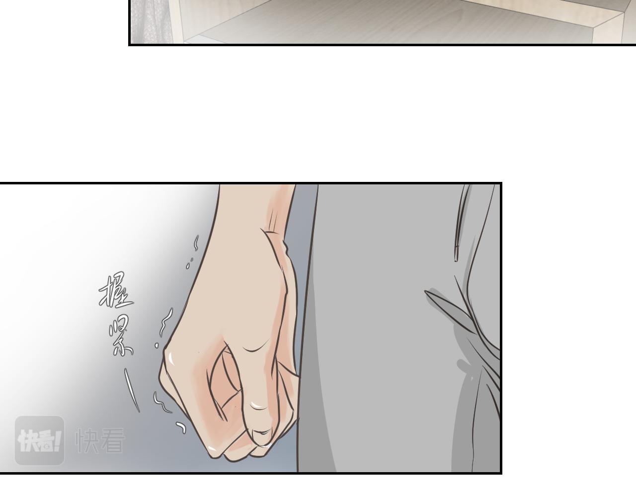 留下来(1/3)-第3话