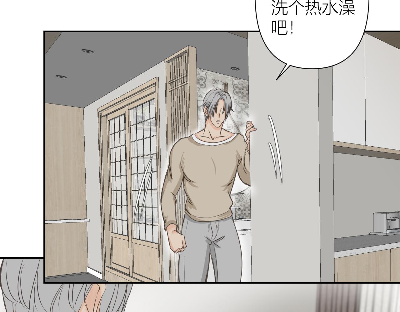 留下来(1/3)-第3话