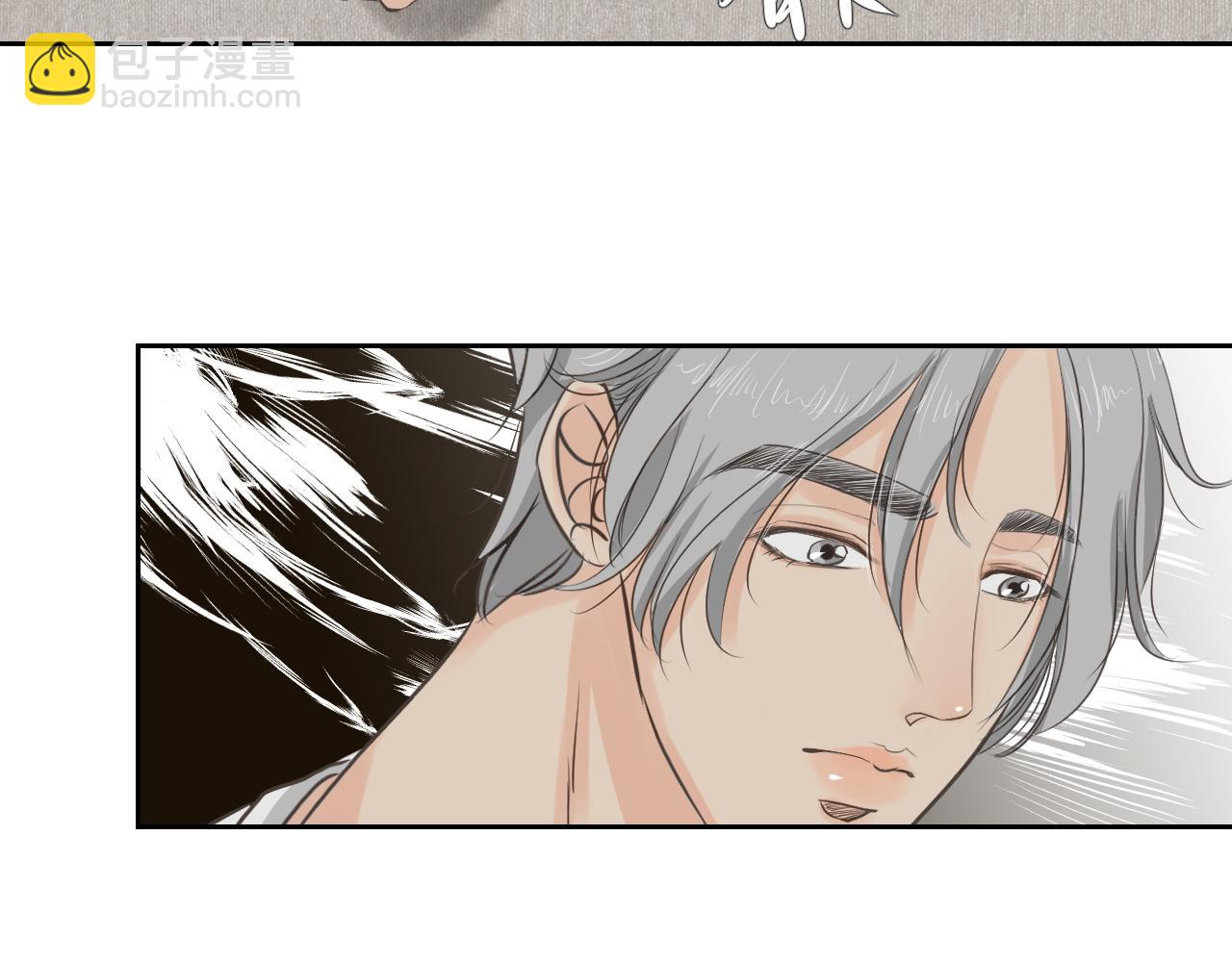 留下来(1/3)-第3话