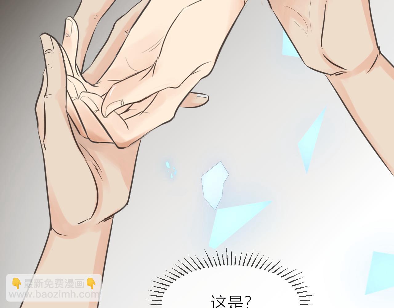 留下来(1/3)-第3话