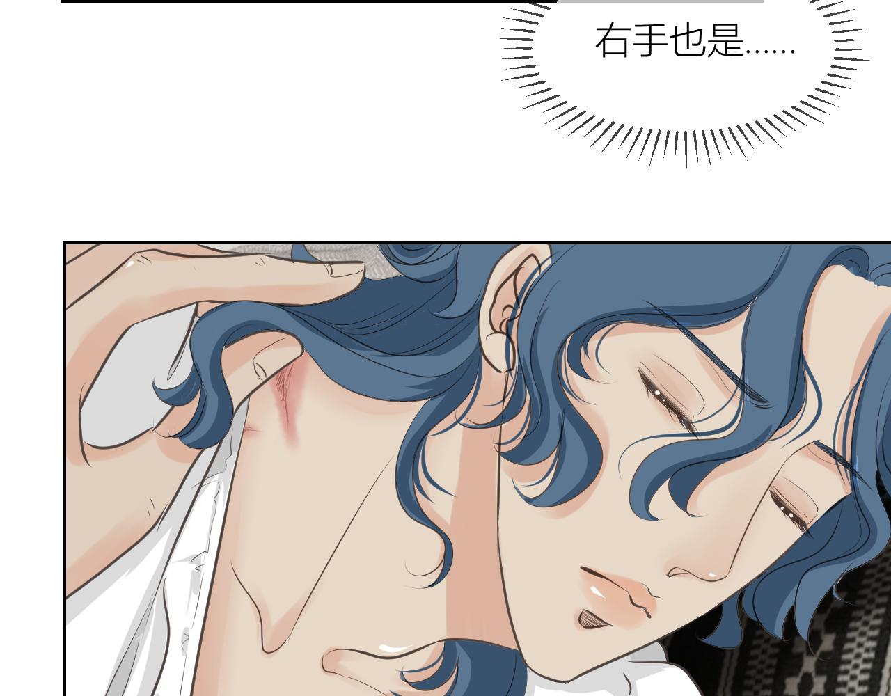 留下来(1/3)-第3话