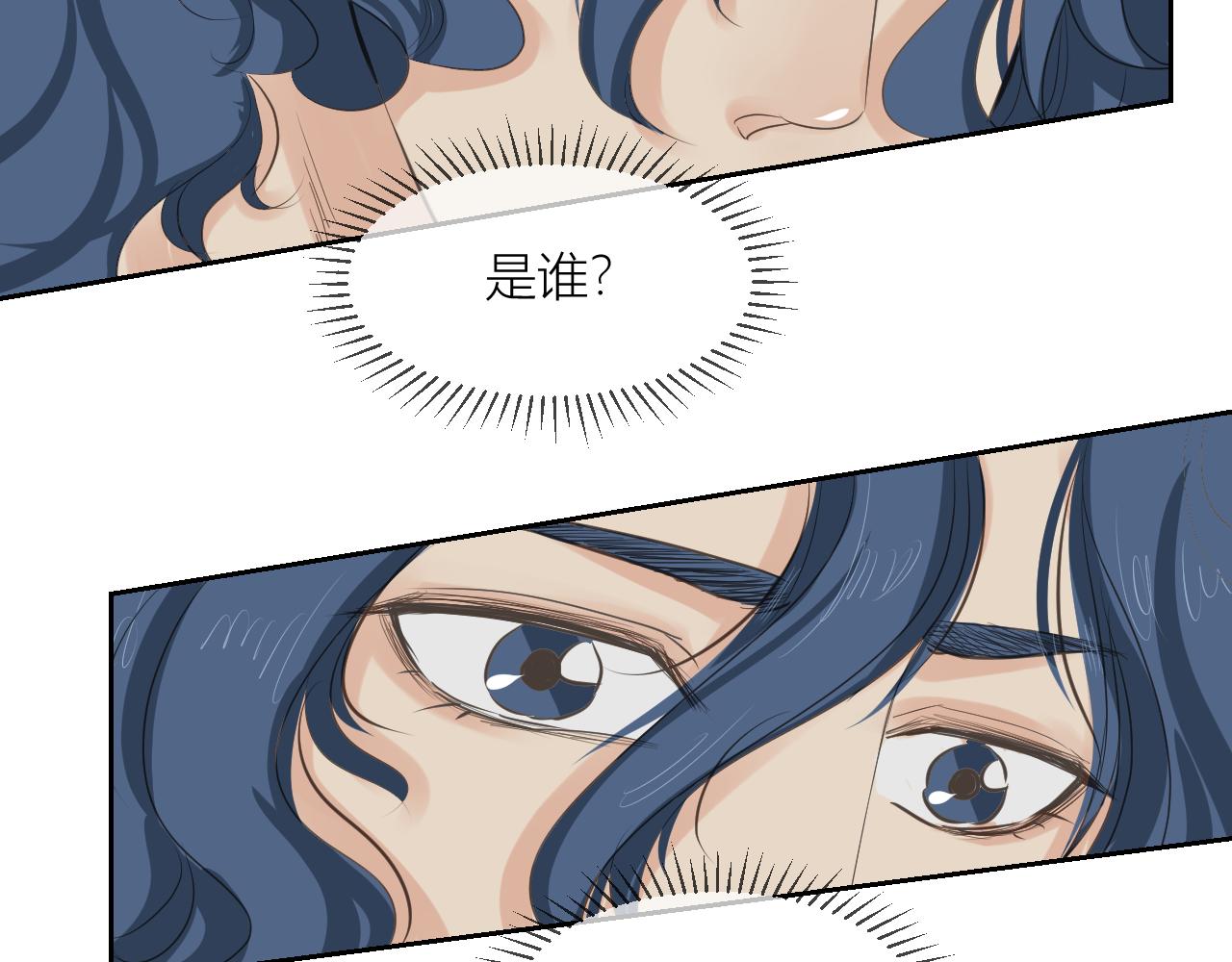 留下来(1/3)-第3话