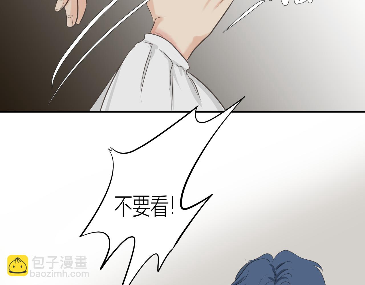 留下来(1/3)-第3话