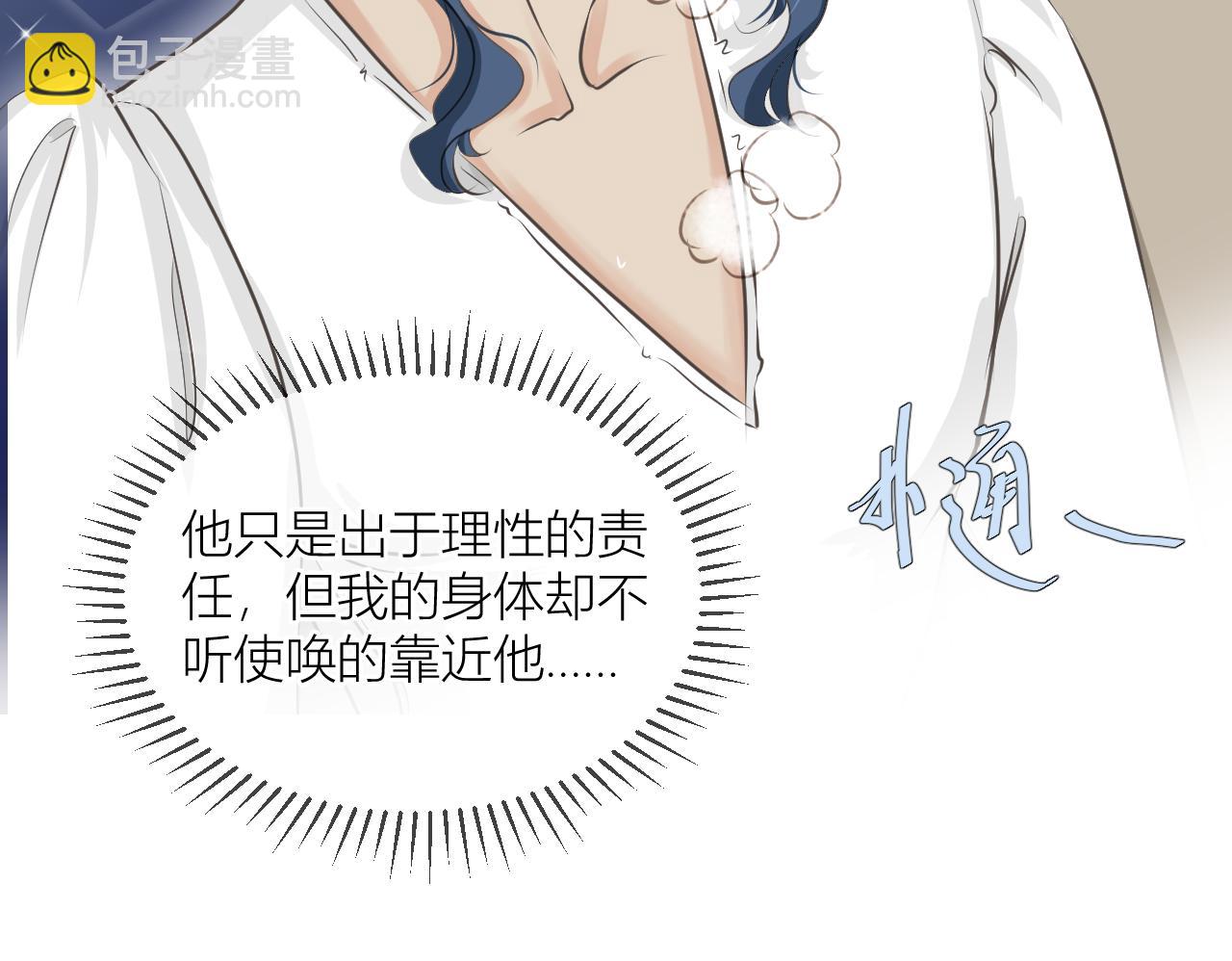 留下来(1/3)-第3话