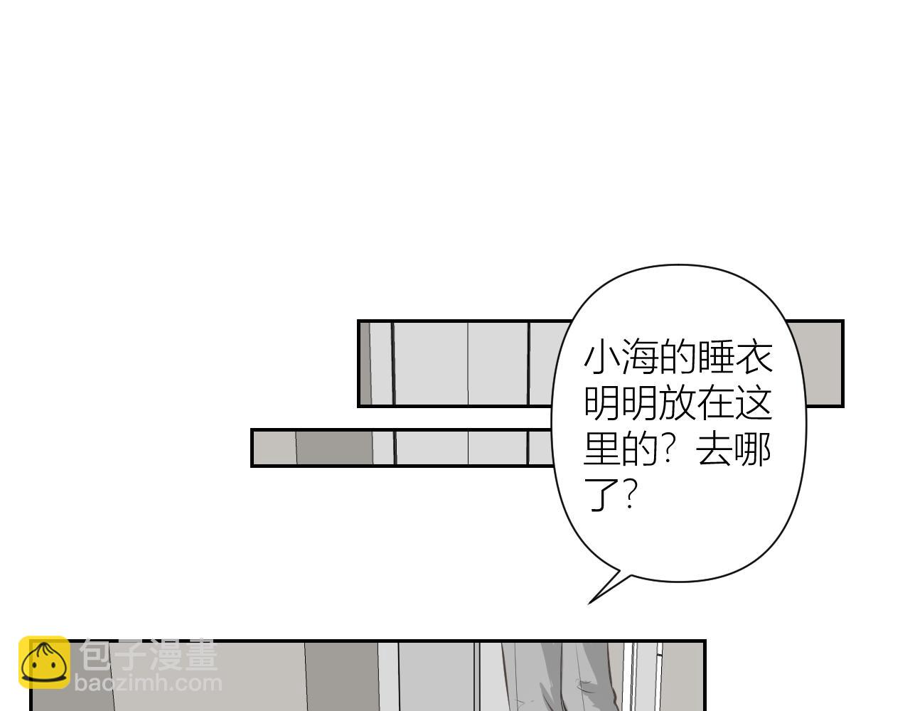 留下来(1/3)-第3话