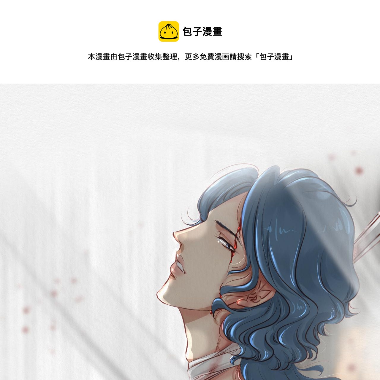 礼物(1/3)-第21话