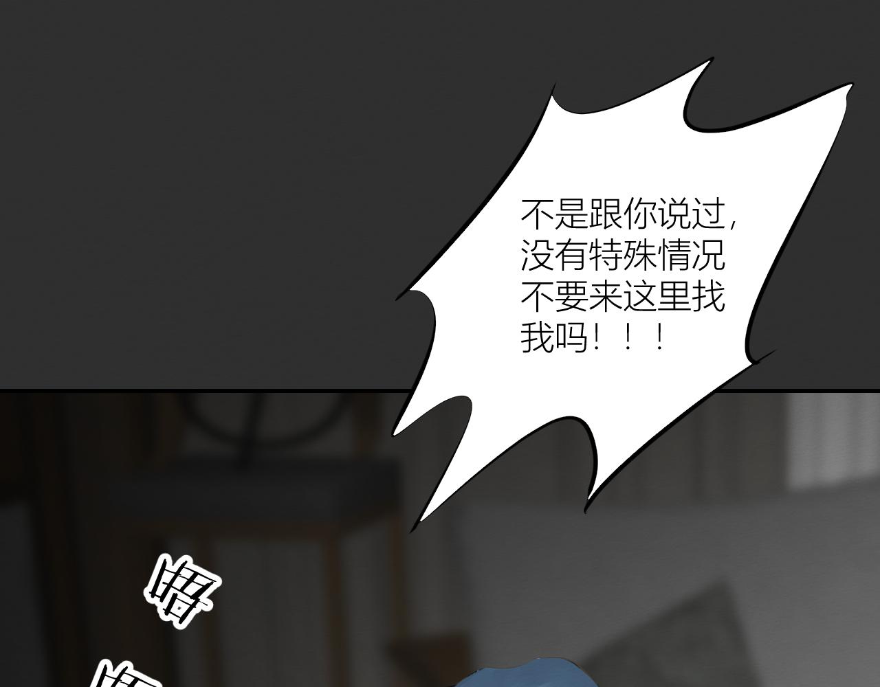 礼物(1/3)-第21话