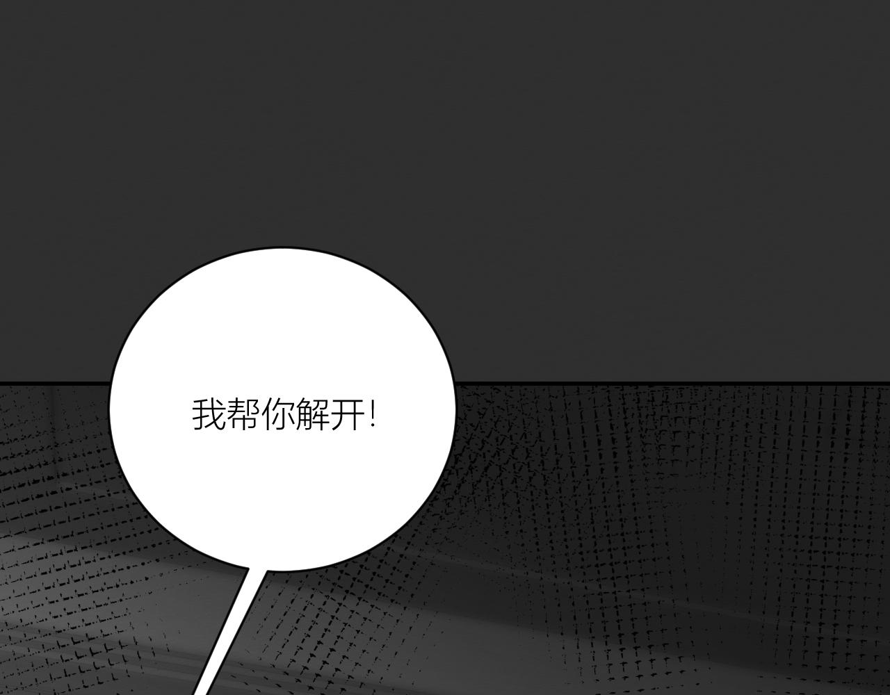 礼物(1/3)-第21话