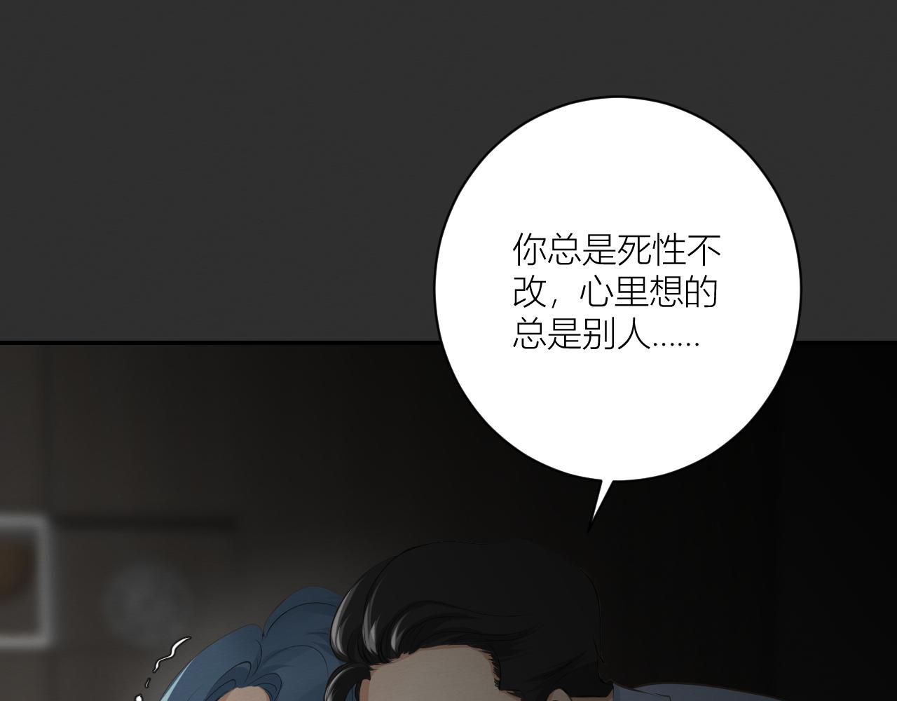 礼物(1/3)-第21话