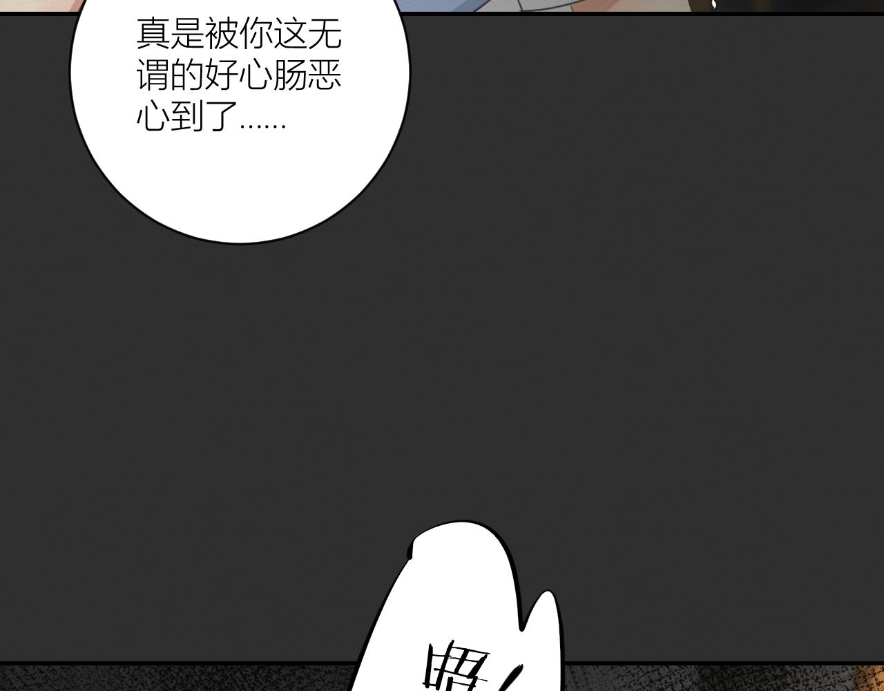 礼物(1/3)-第21话