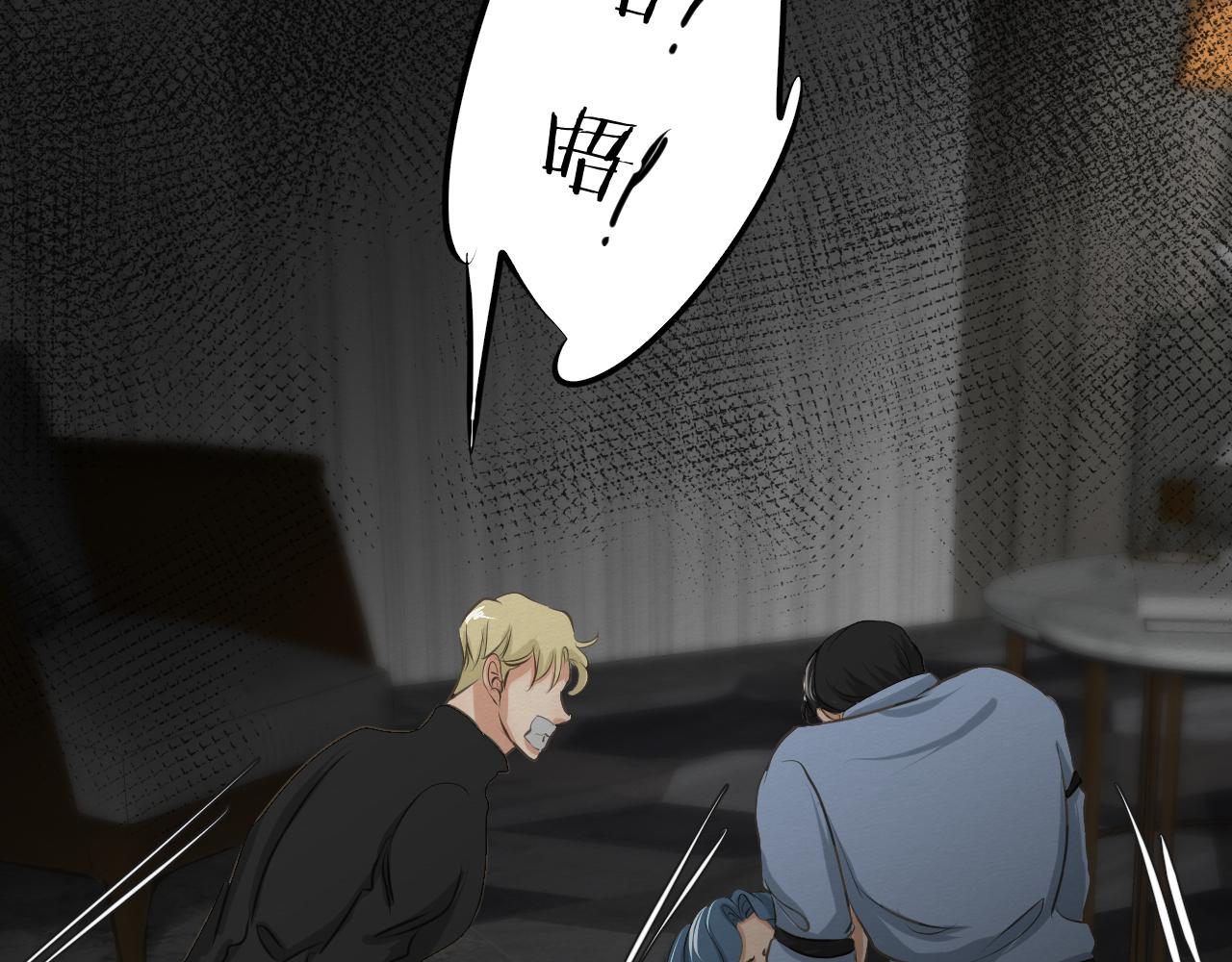 礼物(1/3)-第21话