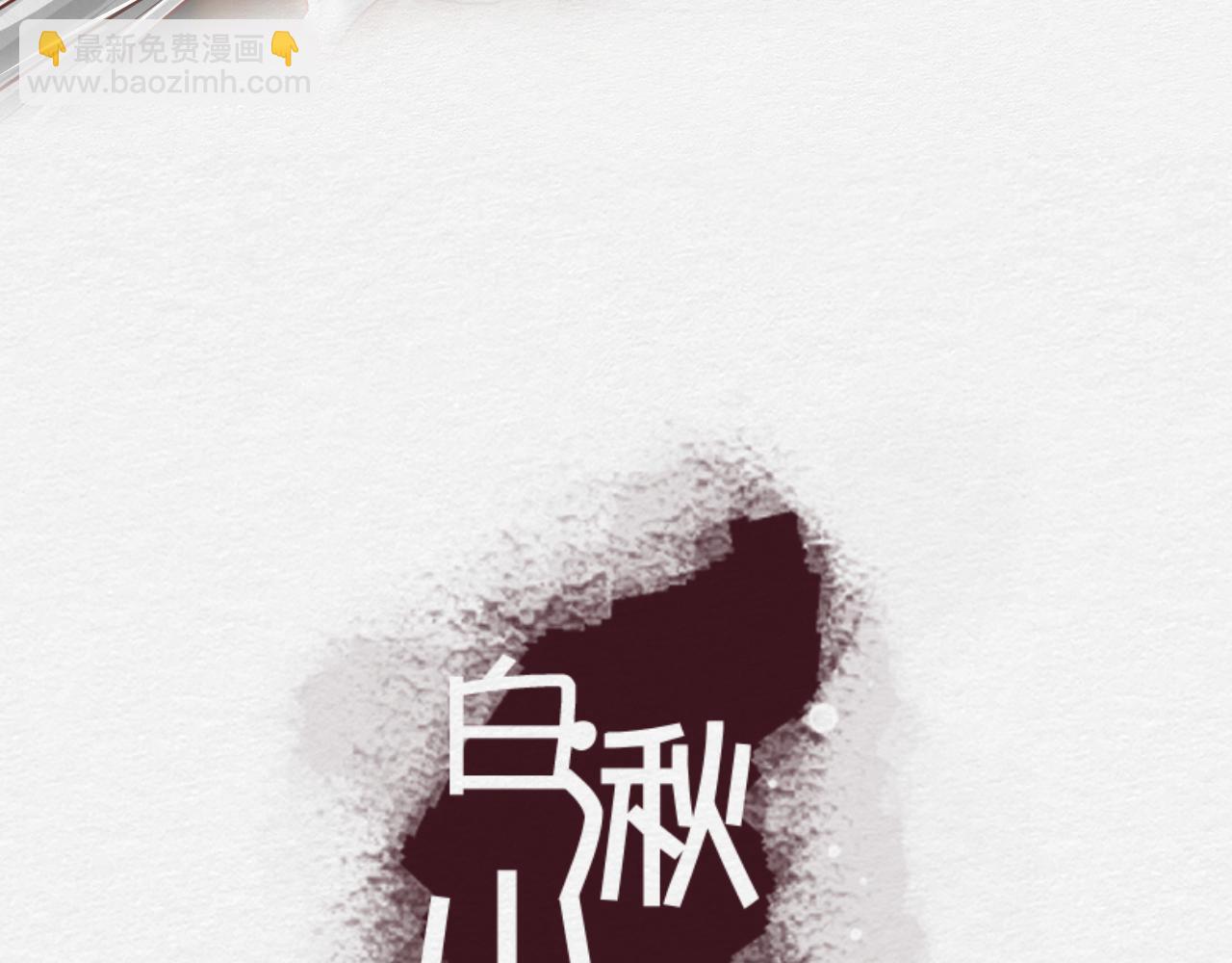 礼物(1/3)-第21话