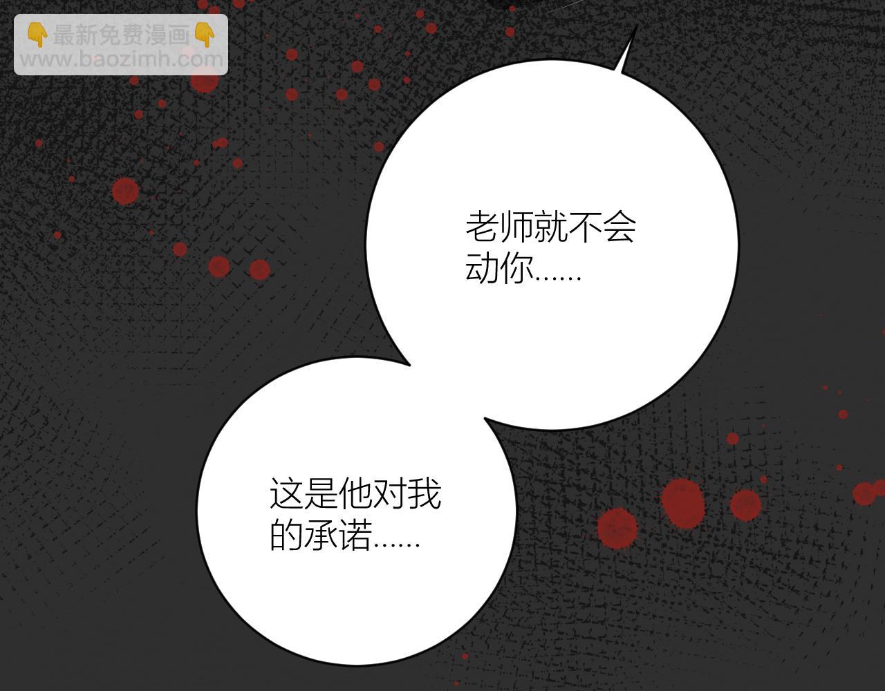 礼物(1/3)-第21话