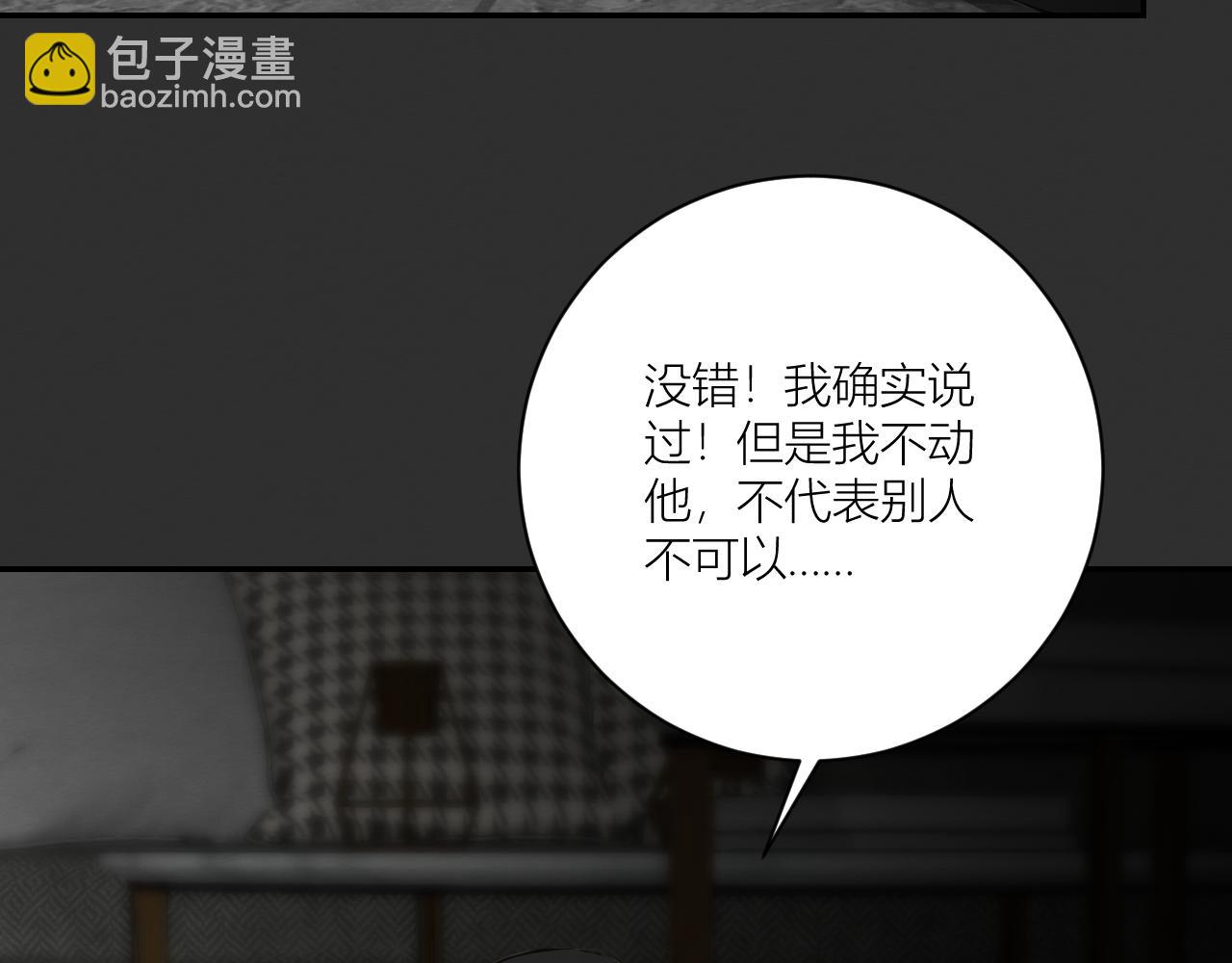 礼物(1/3)-第21话