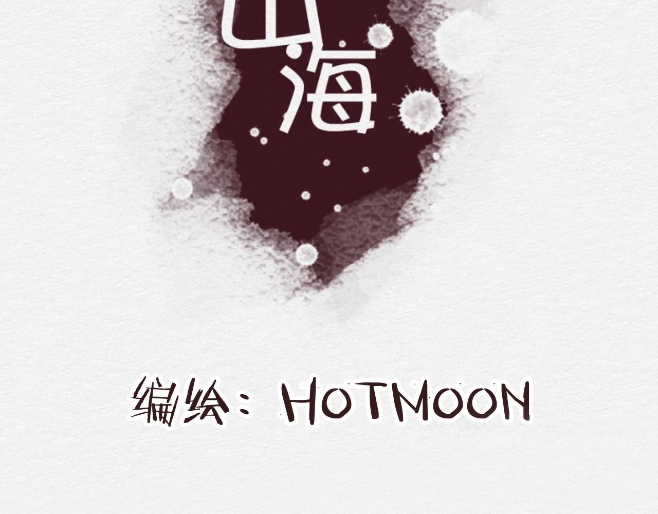 礼物(1/3)-第21话