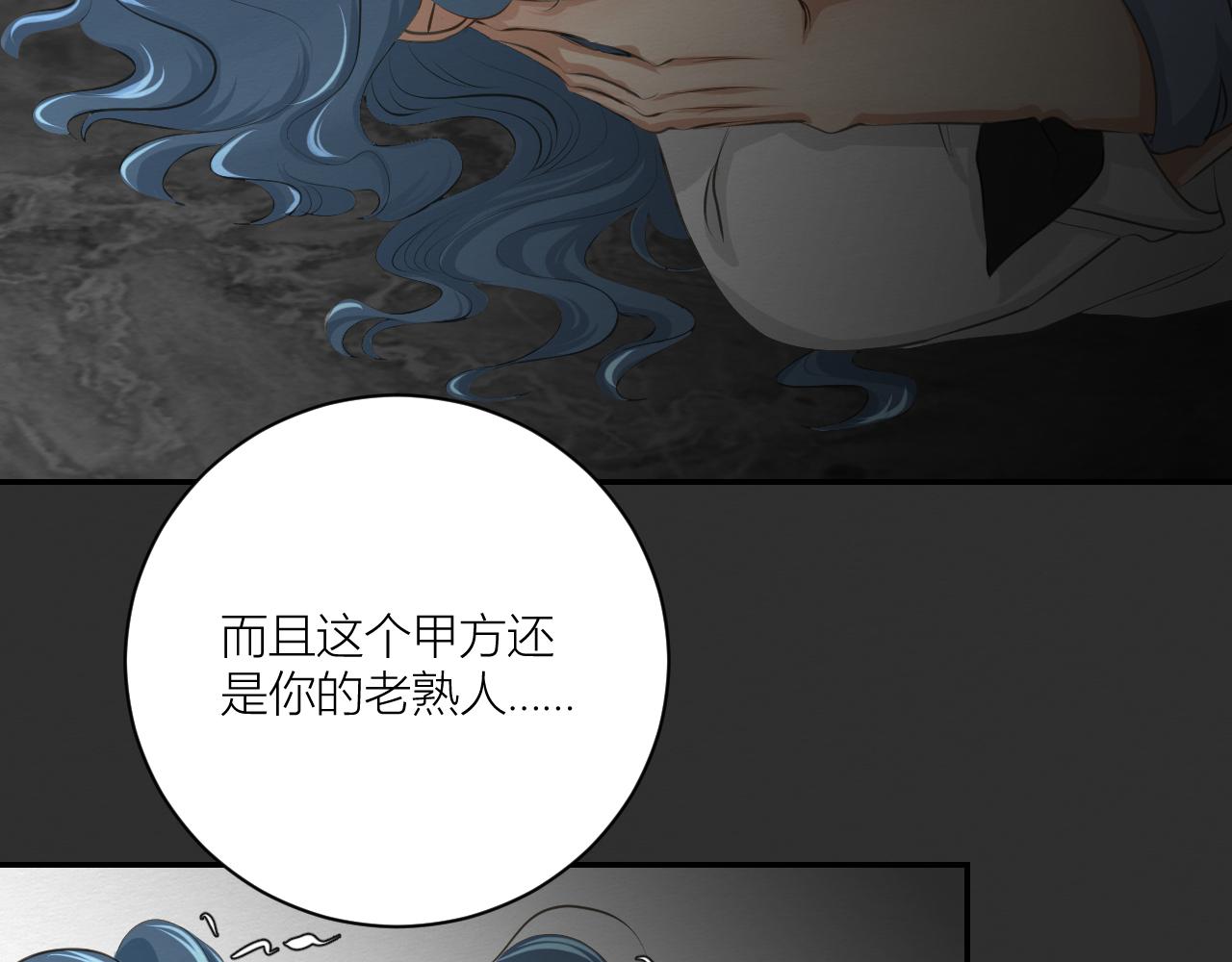 礼物(1/3)-第21话