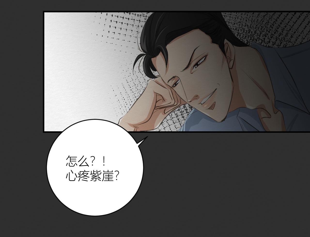 礼物(1/3)-第21话