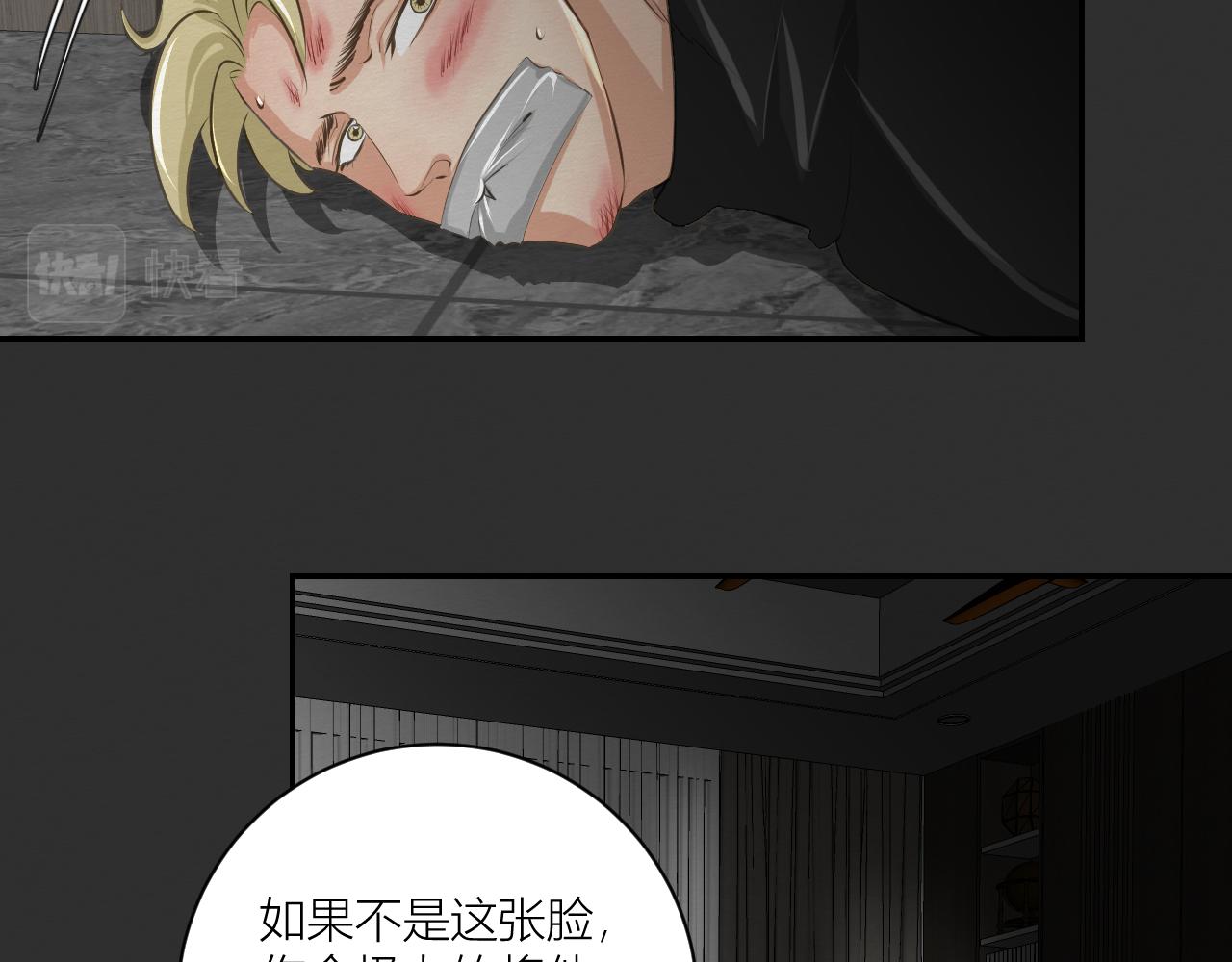 礼物(1/3)-第21话