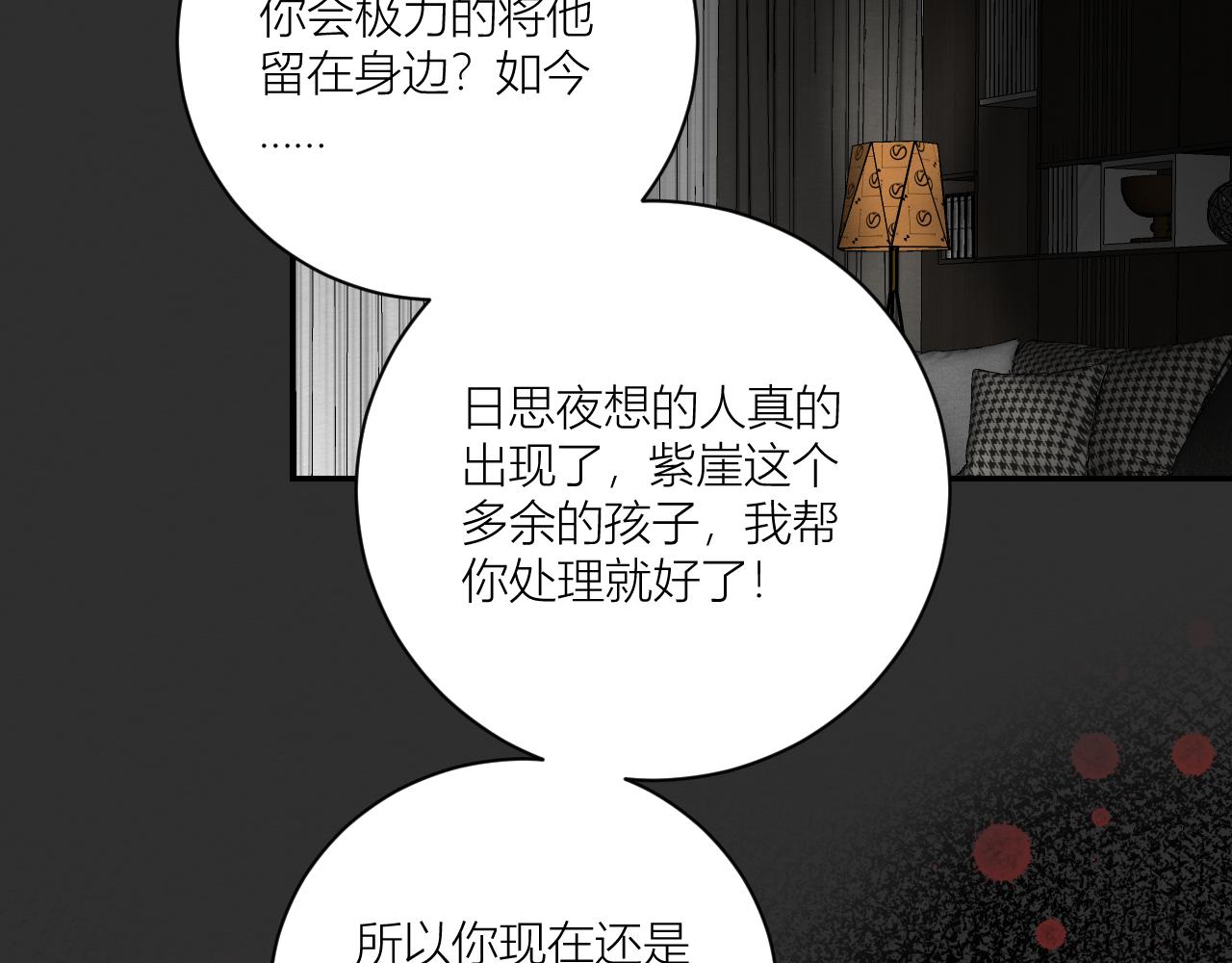 礼物(1/3)-第21话