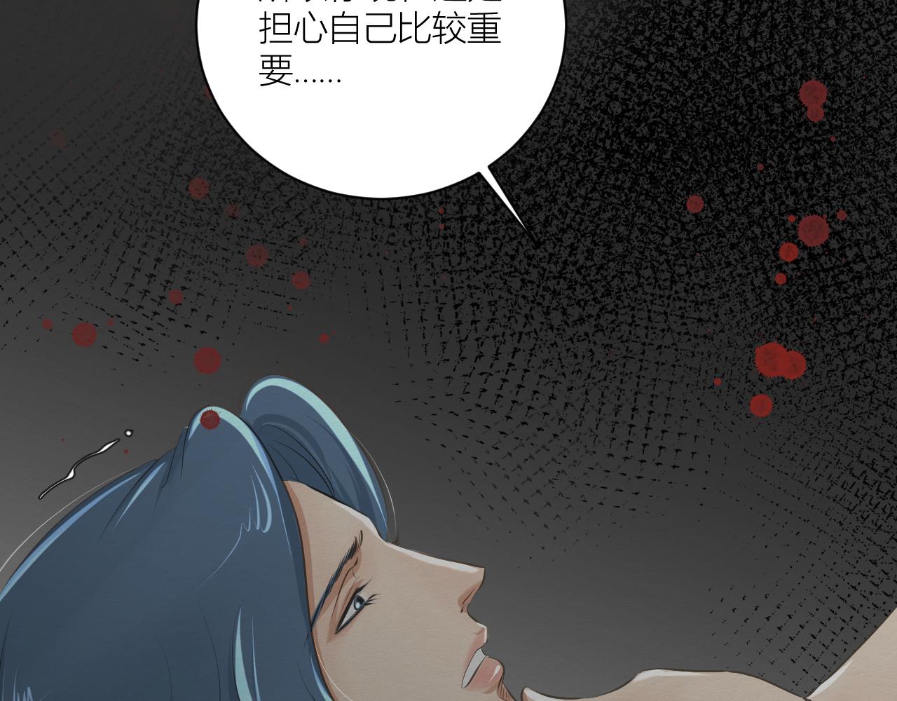 礼物(1/3)-第21话