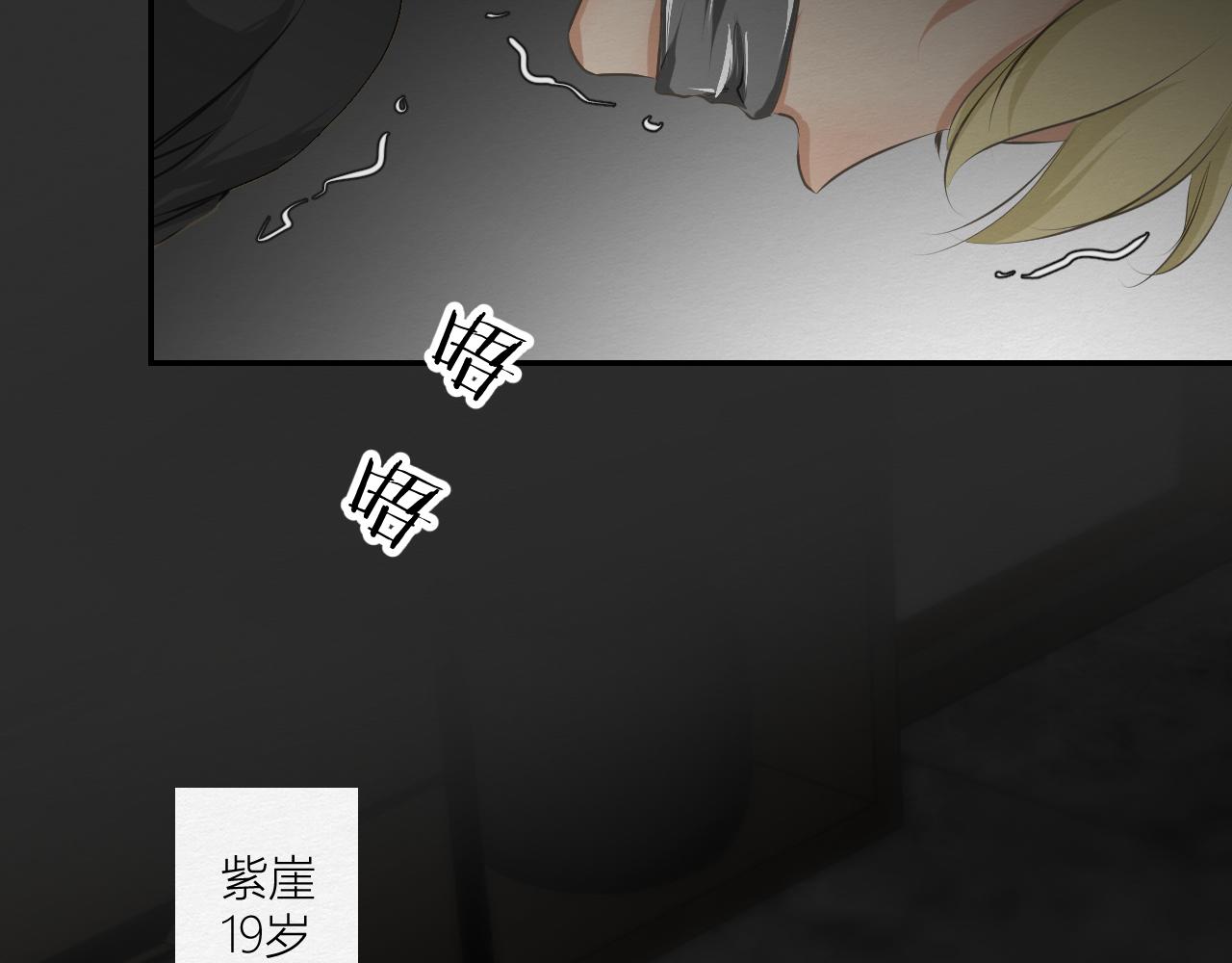 礼物(1/3)-第21话