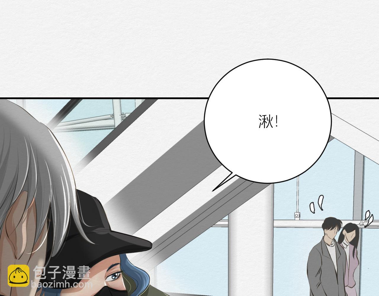 留在我身边(1/3)-第23话