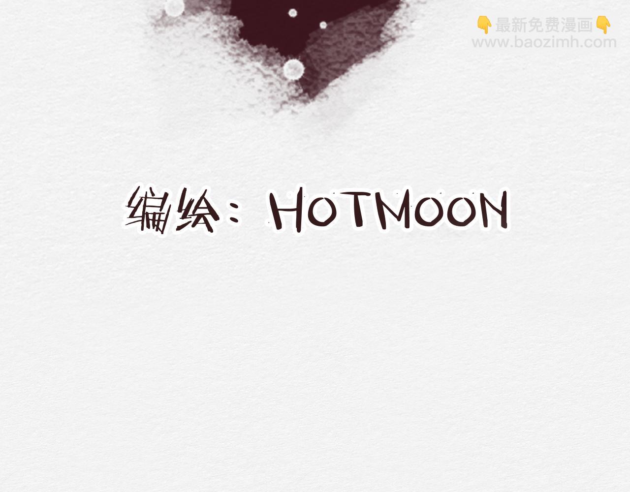 留在我身边(1/3)-第23话