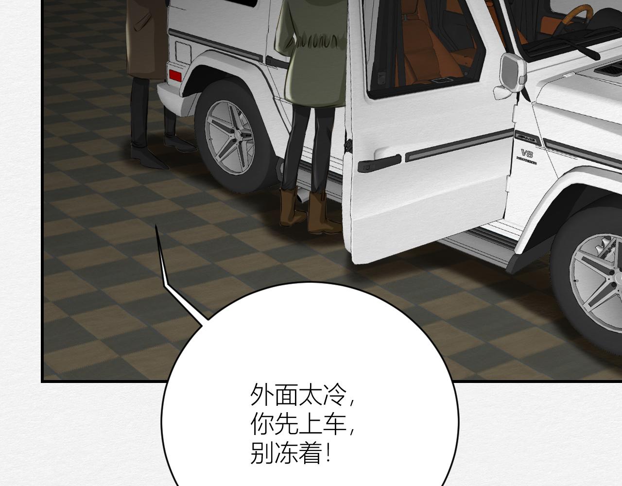 留在我身边(1/3)-第23话