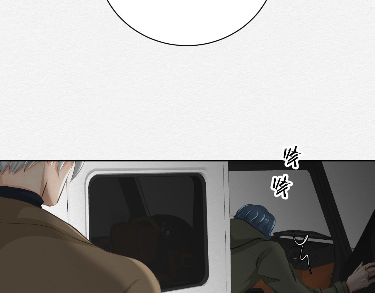 留在我身边(1/3)-第23话