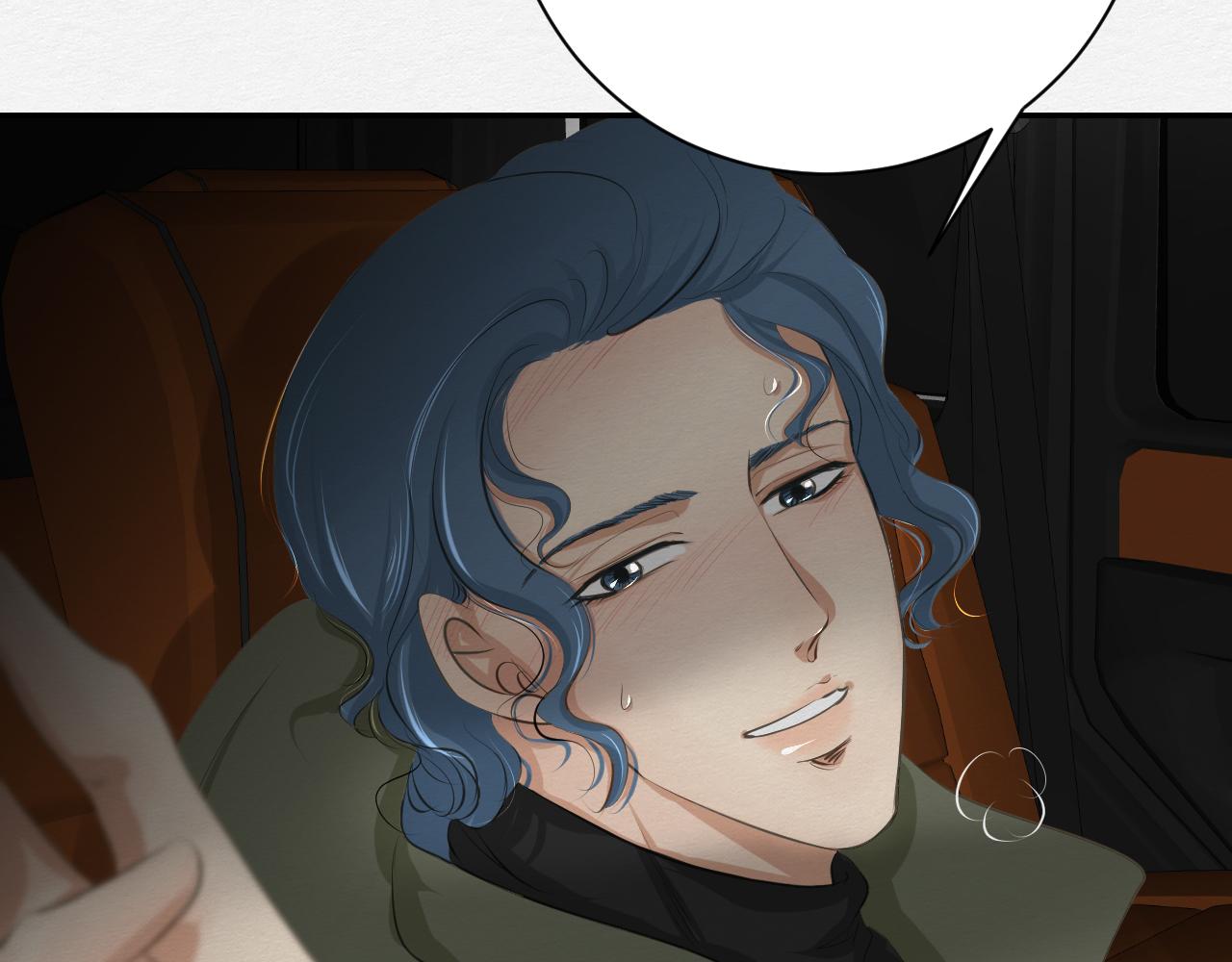 留在我身边(1/3)-第23话