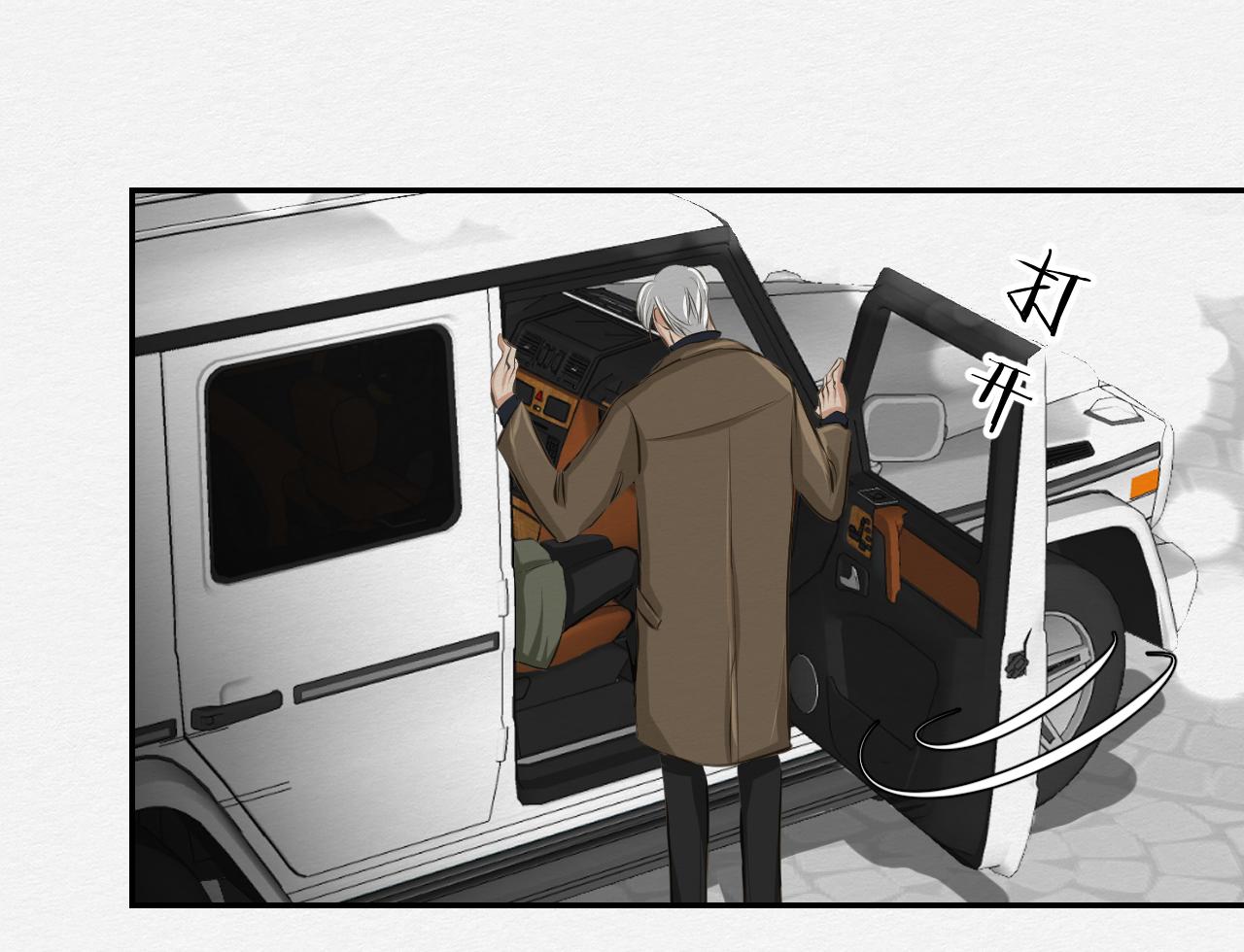 留在我身边(1/3)-第23话