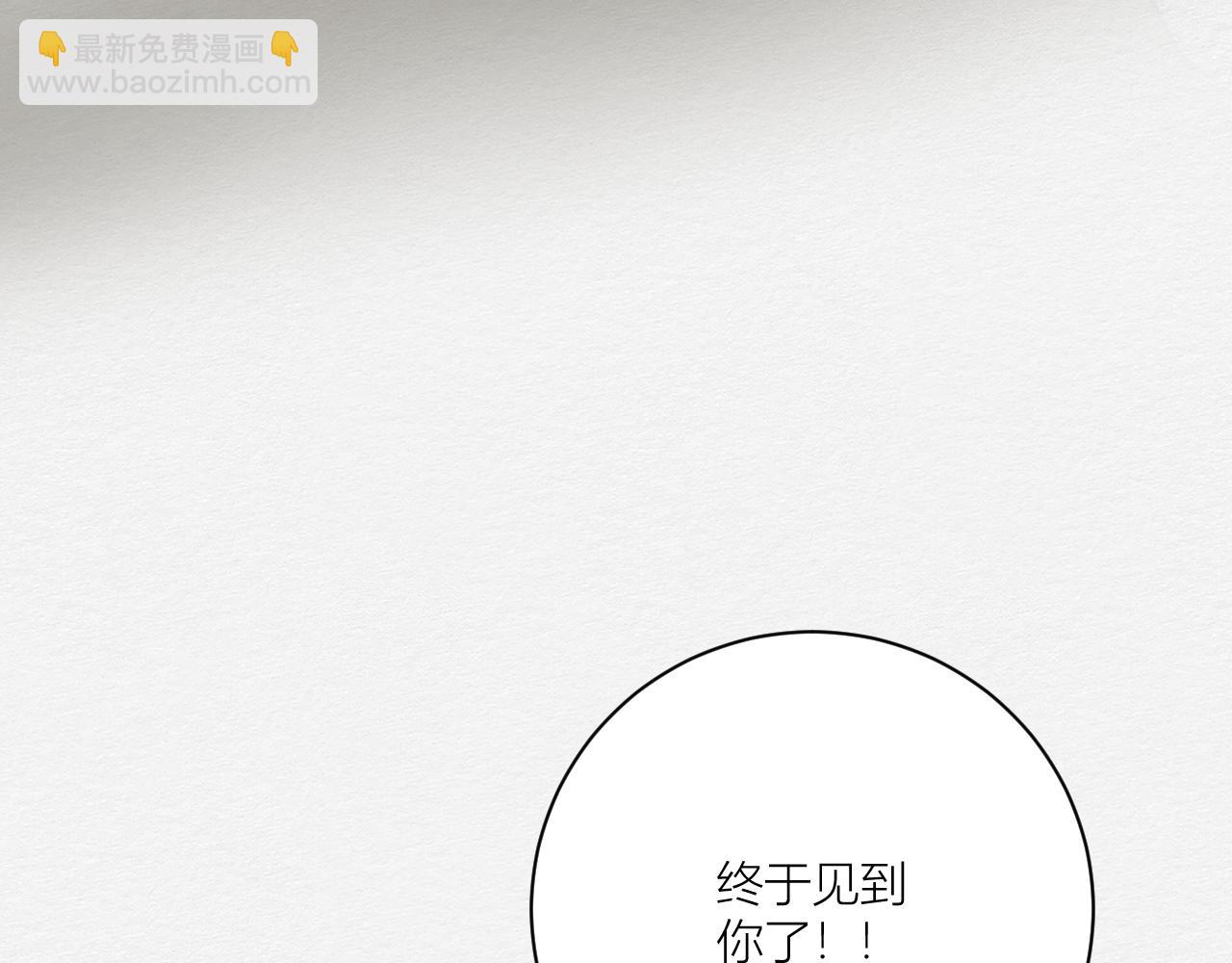 留在我身边(1/3)-第23话