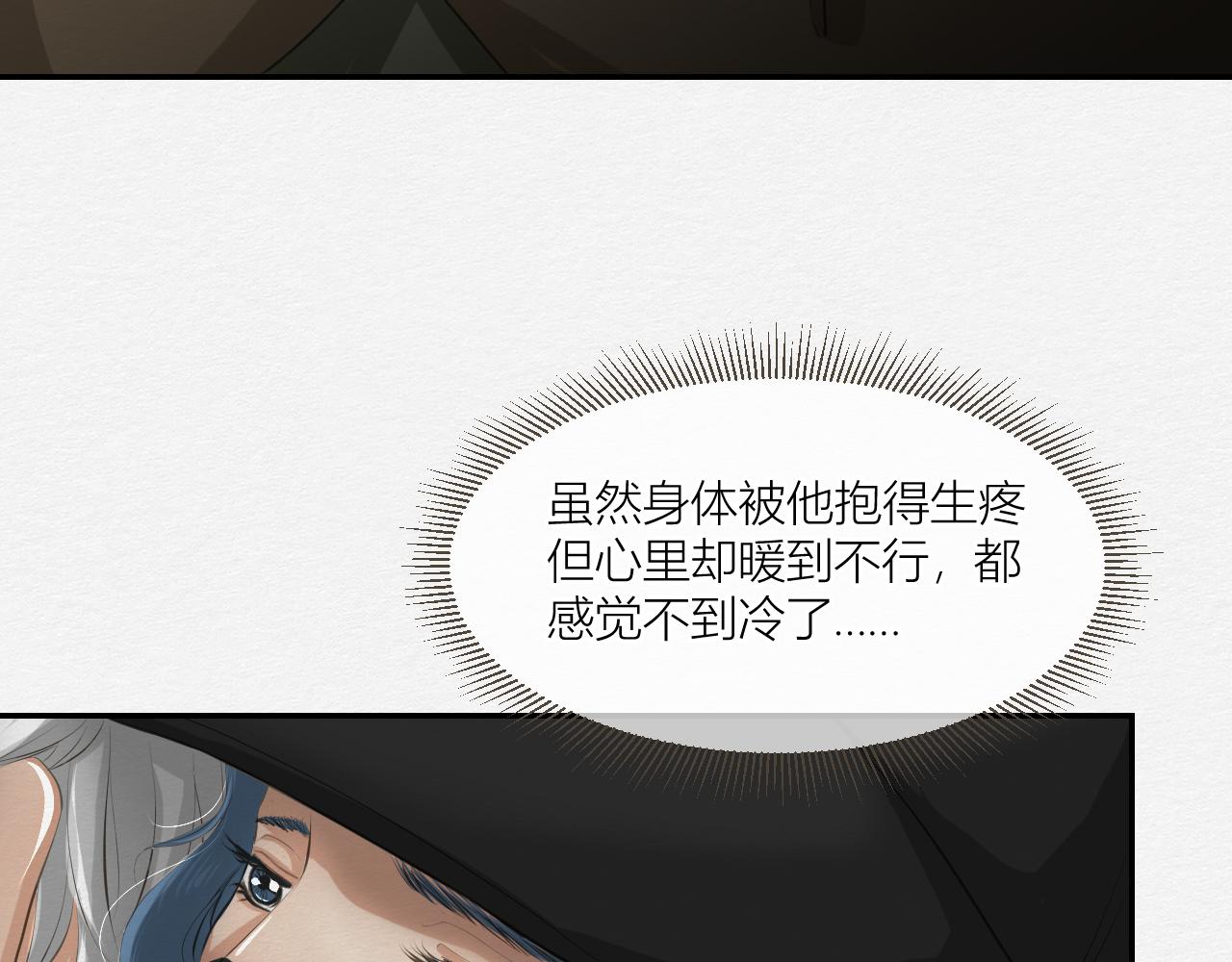 留在我身边(1/3)-第23话