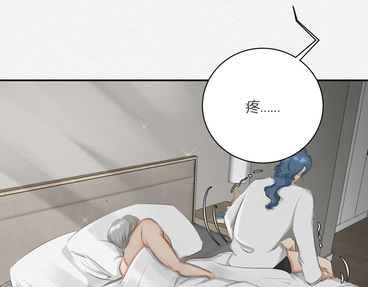 我想帮你(1/2)-第25话