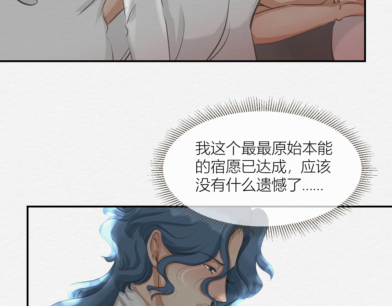 我想帮你(1/2)-第25话