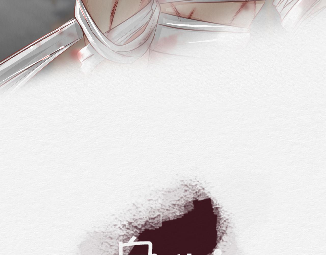 我想帮你(1/2)-第25话