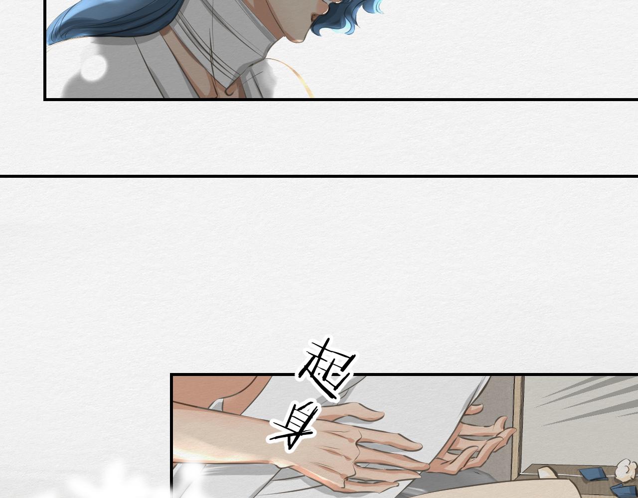 我想帮你(1/2)-第25话