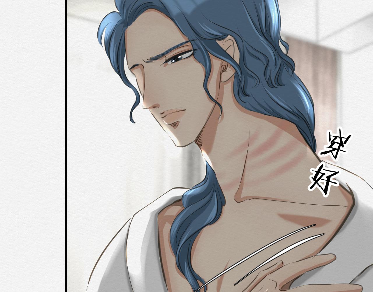 我想帮你(1/2)-第25话