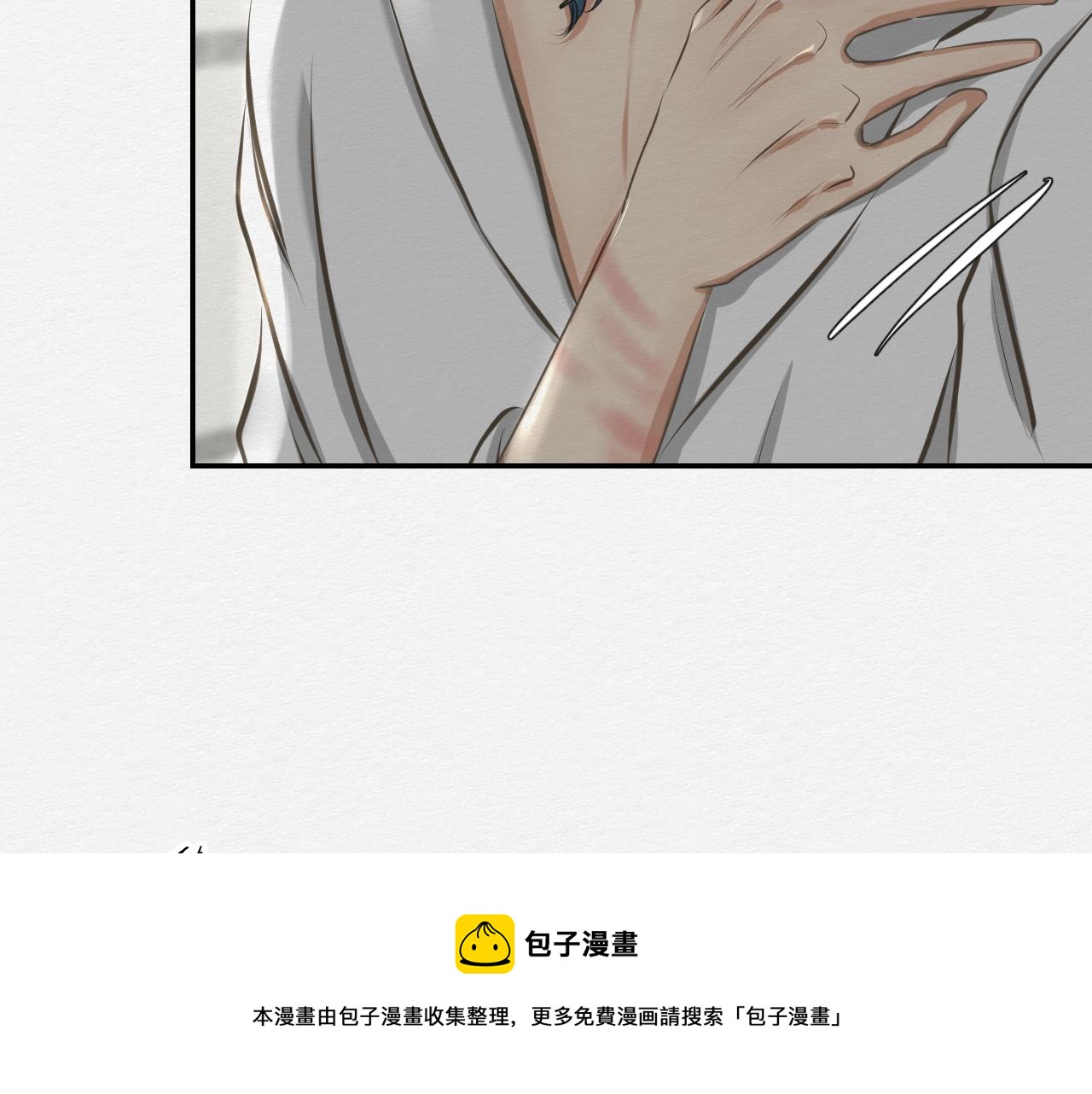 我想帮你(1/2)-第25话