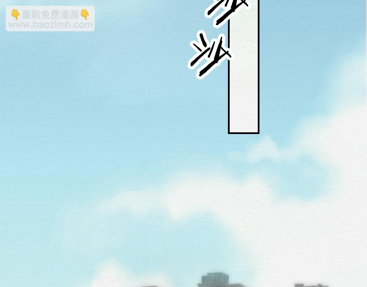 我想帮你(1/2)-第25话