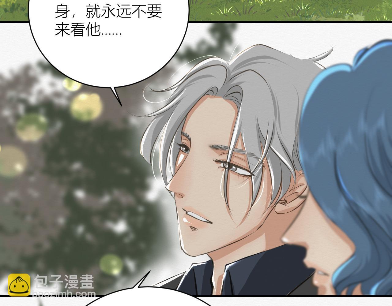 前任之约（下）(1/3)-第27话