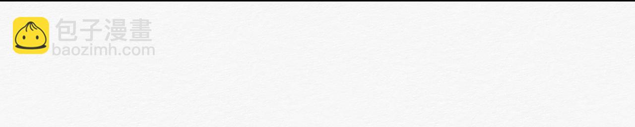 前任之约（下）(1/3)-第27话