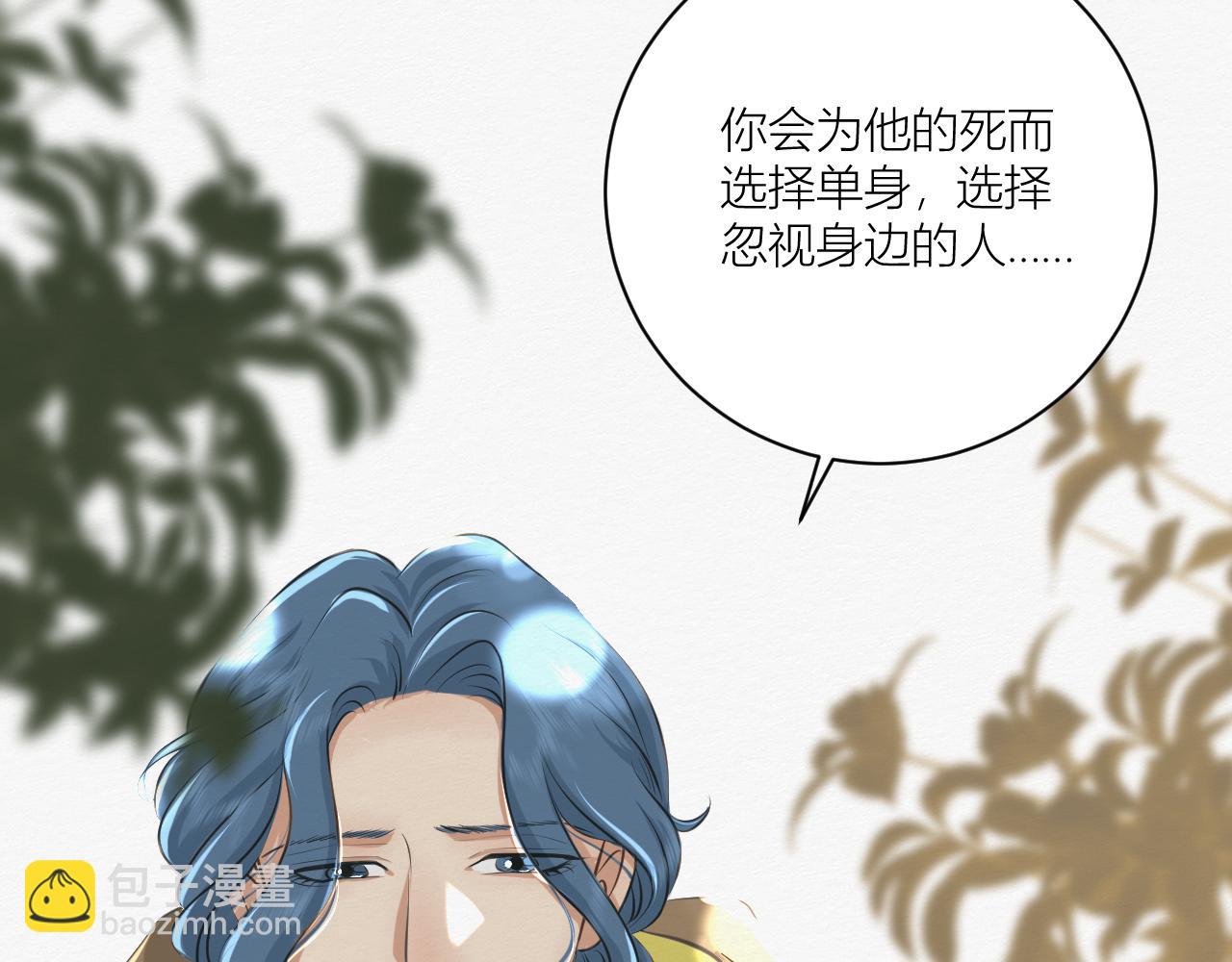 前任之约（下）(1/3)-第27话