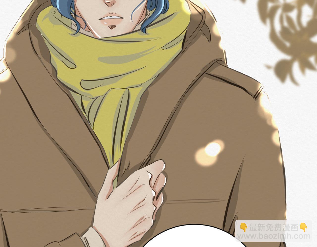 前任之约（下）(1/3)-第27话