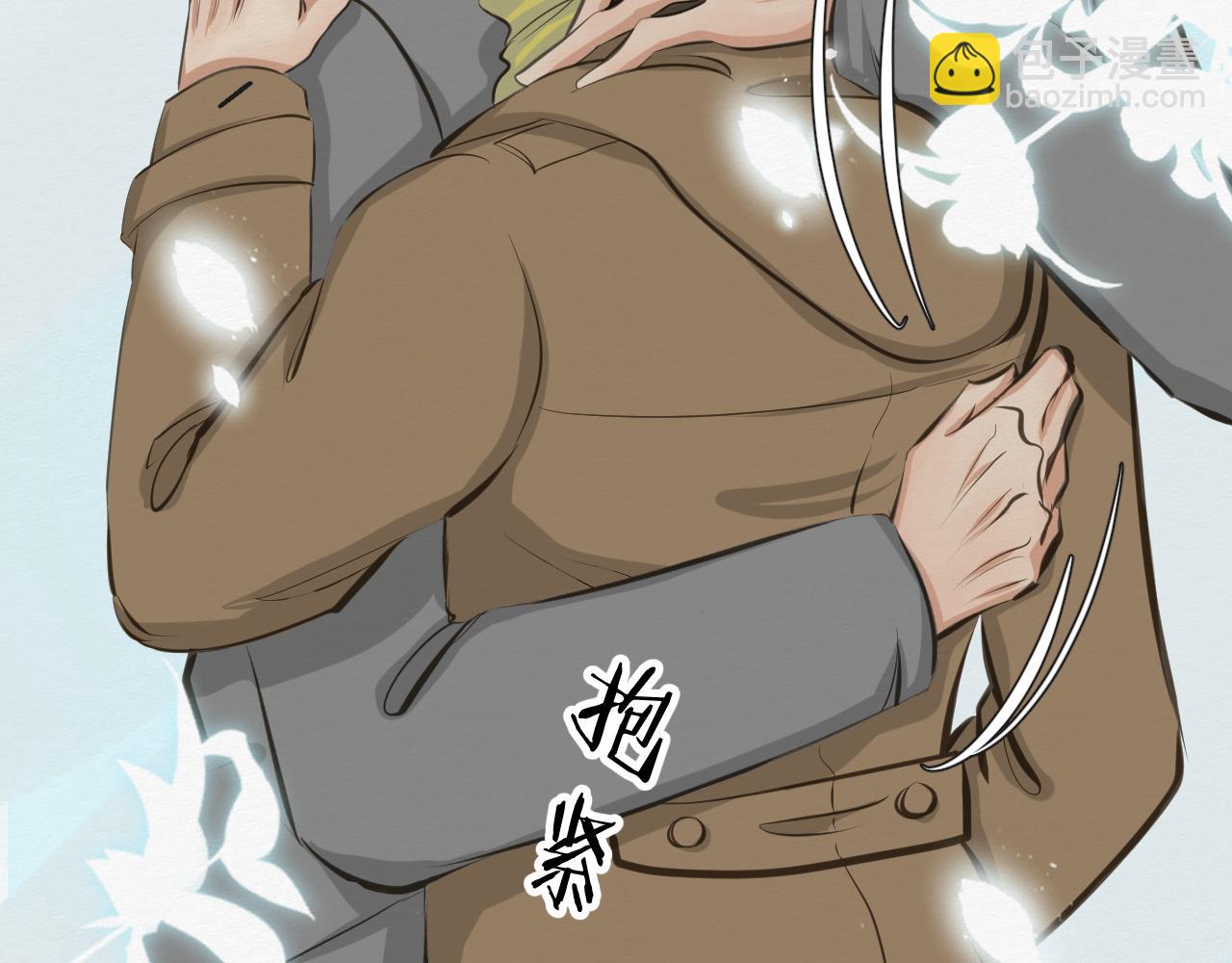 前任之约（下）(1/3)-第27话