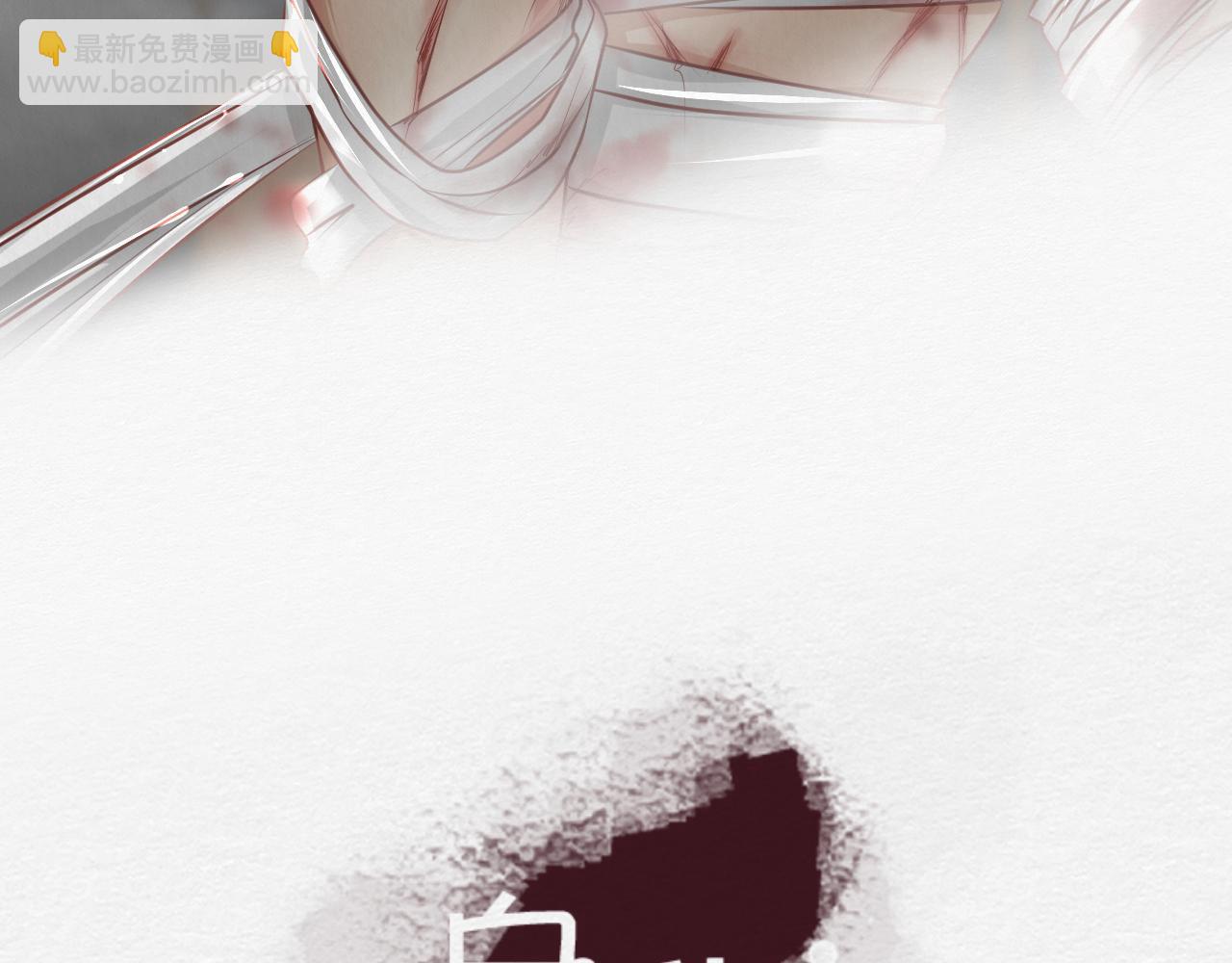 前任之约（下）(1/3)-第27话