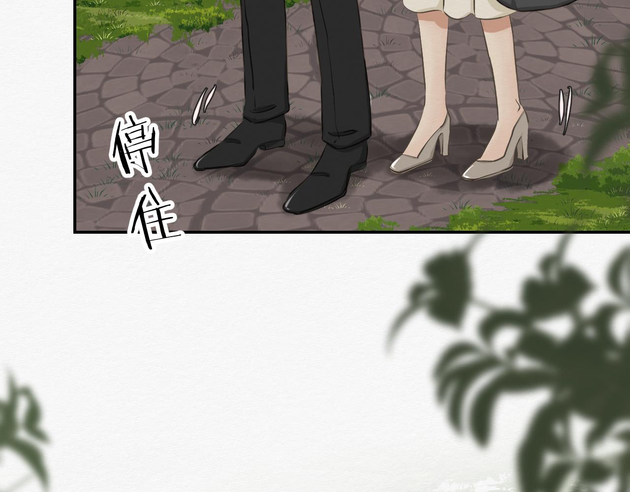 前任之约（下）(1/3)-第27话