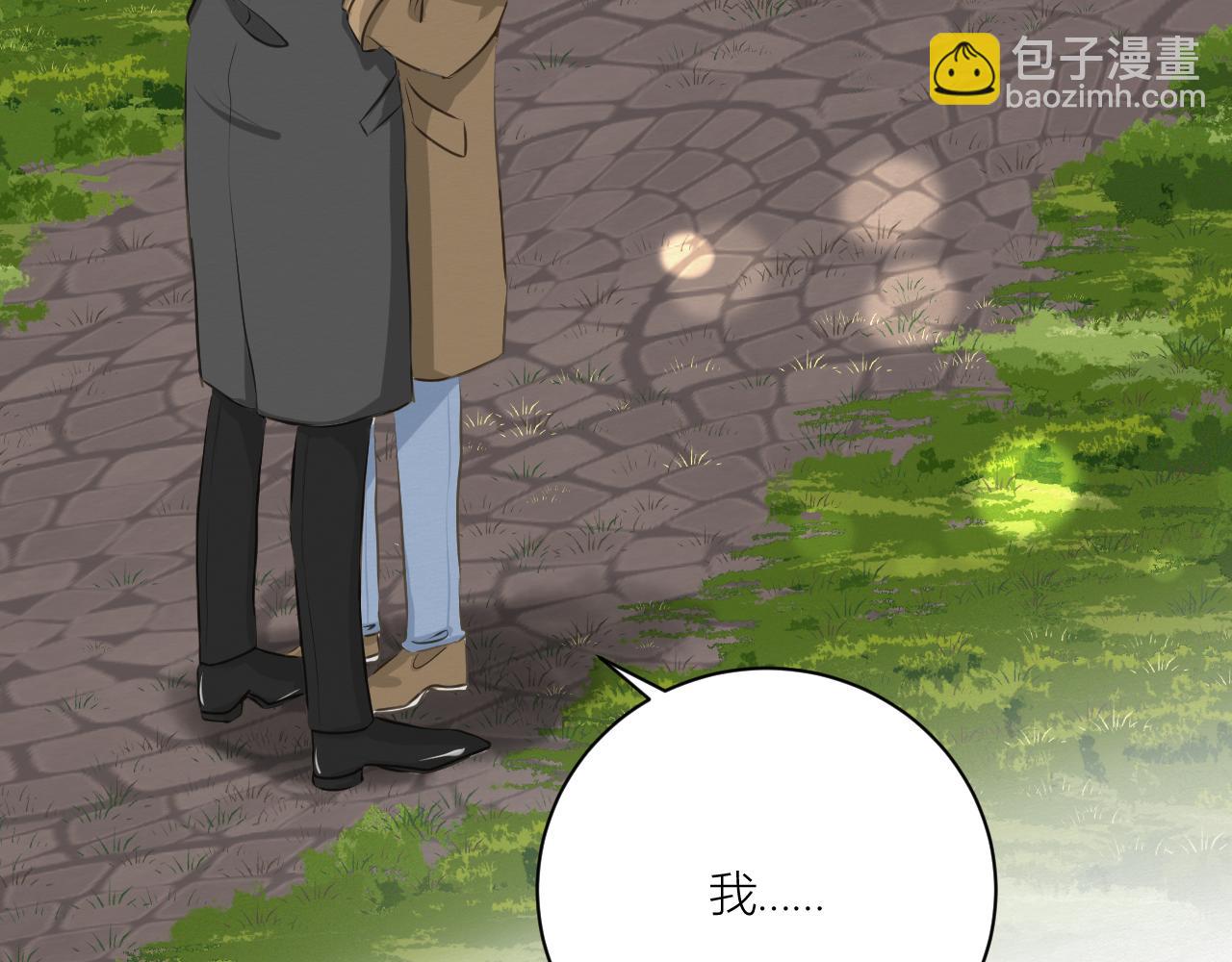 前任之约（下）(1/3)-第27话