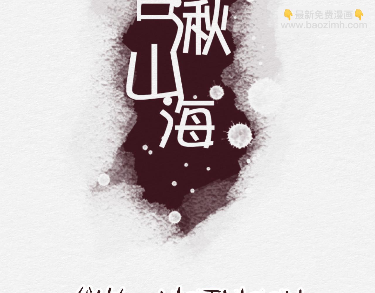 前任之约（下）(1/3)-第27话