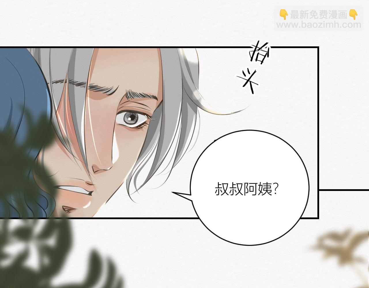 前任之约（下）(1/3)-第27话